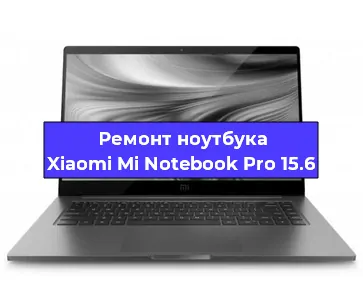 Замена динамиков на ноутбуке Xiaomi Mi Notebook Pro 15.6 в Самаре